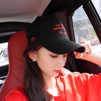 Őszi-téli női sapka hímzéssel és napellenzővel