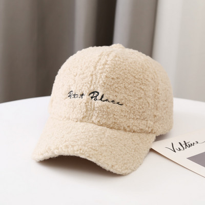 Ženska kapa s vezom i šilterom