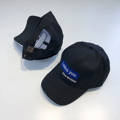 Női baseball sapka napellenzővel és felirattal