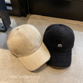 Új modell női kalap hímzéssel - télre alkalmas