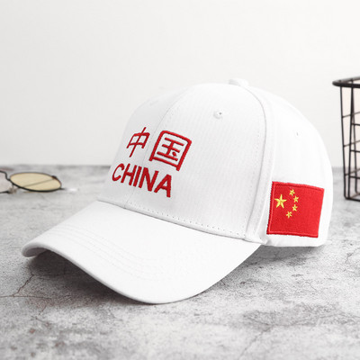 Casual καπέλο μπέιζμπολ για γυναίκες και άνδρες