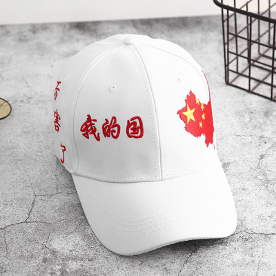 Női alkalmi sapka hímzéssel - többféle modell