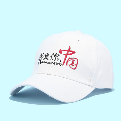 Női alkalmi sapka hímzéssel - többféle modell