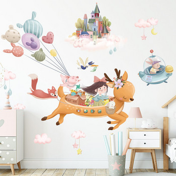 Αυτοκόλλητη διακόσμηση τοίχου για παιδικό δωμάτιο