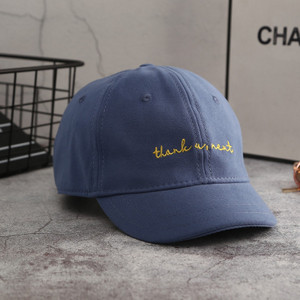 Hétköznapi baseball sapka nőknek és férfiaknak egyaránt