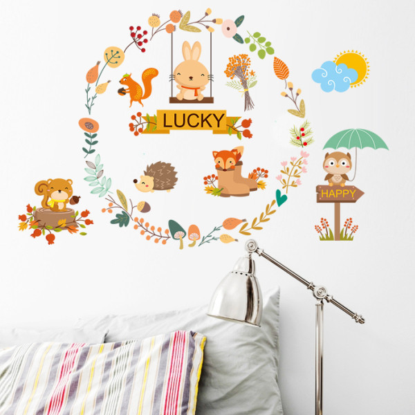 Αυτοκόλλητο  για παιδικό δωμάτιο με επιγραφή