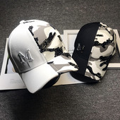 Női sapka napellenzővel, terepszínű mintával