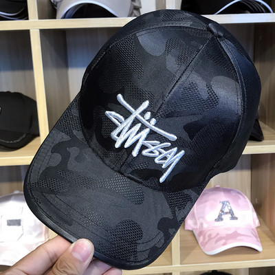 Σπορ καπέλο με κέντημα και γείσο - κατάλληλο για γυναίκες και άνδρες