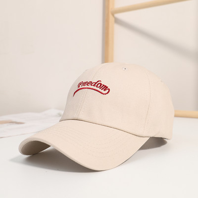 Γυναικείο casual καπέλο με κέντημα και γείσο