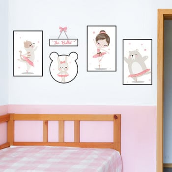 Стенна декорация за детска стая с надпис самозалепваща се