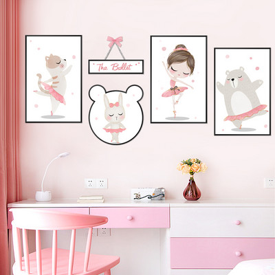 Wall decoration for children`s room with self-adhesive inscription