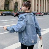 Ženska teksas jakna sa natpisom