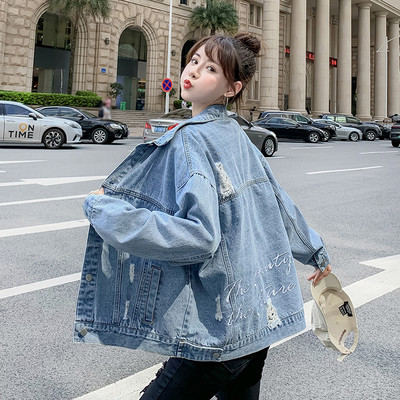 Ženska teksas jakna sa natpisom