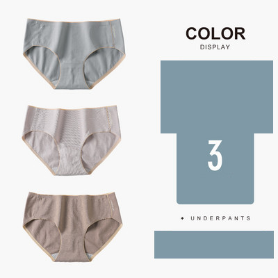 Σετ από 3 γυναικεία μπικίνι χωρίς ραφή