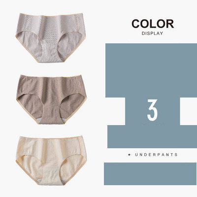 Σετ από 3 γυναικεία μπικίνι χωρίς ραφή