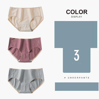 Σετ από 3 γυναικεία μπικίνι χωρίς ραφή