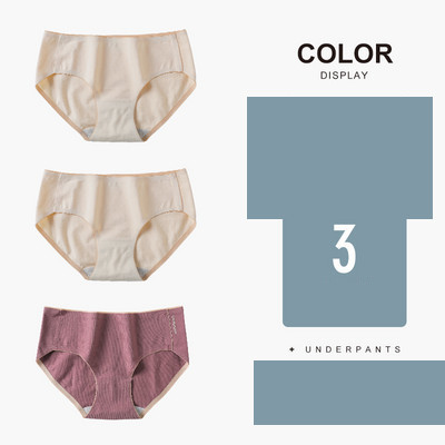 Σετ από 3 γυναικεία μπικίνι χωρίς ραφή