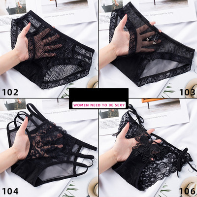 Női szett 4 db csipkés bikiniből