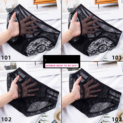 Női szett 4 db csipkés bikiniből