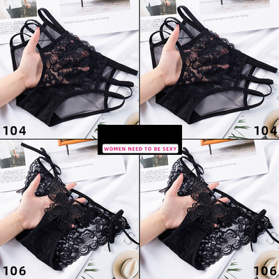 Női szett 4 db csipkés bikiniből