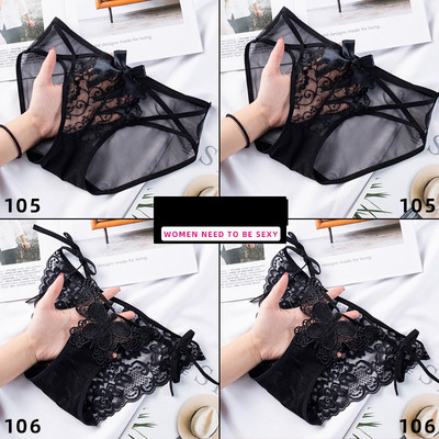 Női szett 4 db csipkés bikiniből