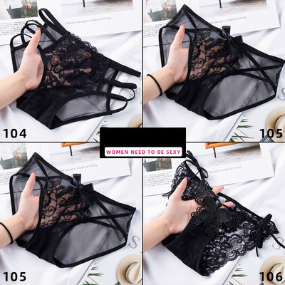 Női szett 4 db csipkés bikiniből