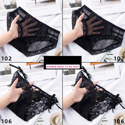 Női szett 4 db csipkés bikiniből