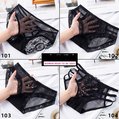 Női szett 4 db csipkés bikiniből