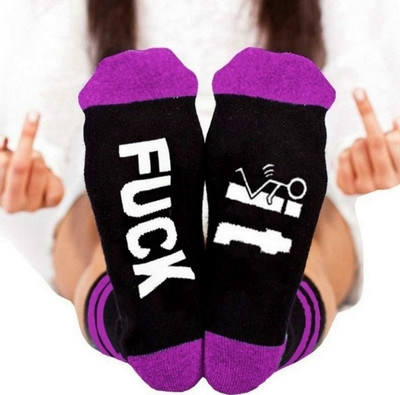 Uniszex pamut zokni modell felirattal