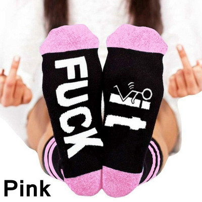 Uniszex pamut zokni modell felirattal