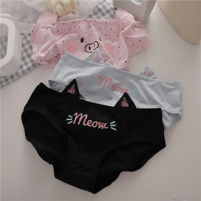 Σετ από τρία βαμβακερά μπικίνι με επιγραφή και τρισδιάστατα στοιχεία