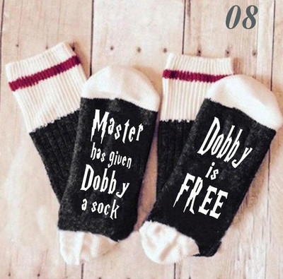 Casual κάλτσες με επιγραφή - μοντέλο unisex