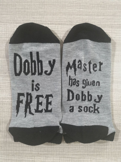 Casual κάλτσες με επιγραφή - μοντέλο unisex