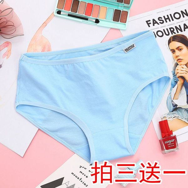 Γυναικεία βαμβακερά μπικίνι - σε διάφορα χρώματα