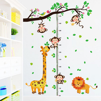 Pašlīmējošā uzlīme bērnu istabai ar dažādiem elementiem