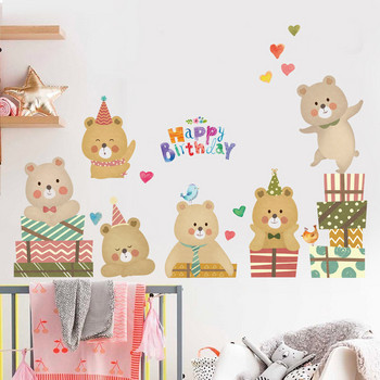 Стенен стикер с животни и надпис за детска стая
