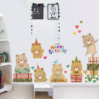 Αυτοκόλλητο τοίχου με ζωάκια και επιγραφή για παιδικό δωμάτιο
