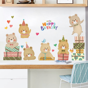 Αυτοκόλλητο τοίχου με ζωάκια και επιγραφή για παιδικό δωμάτιο
