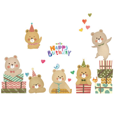 Zidna naljepnica sa životinjama i natpisom za dječju sobu