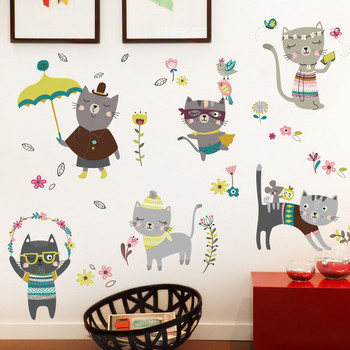 Διακόσμηση για παιδικό δωμάτιο με γάτες και διάφορα στοιχεία