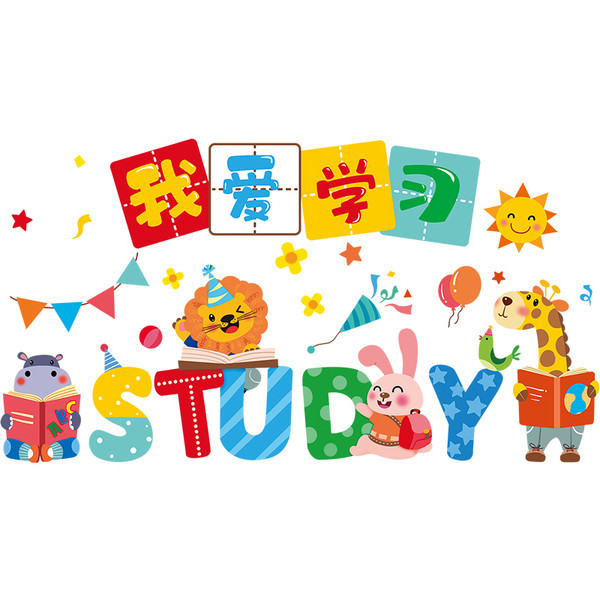 Feliratos faldísz gyerekszobába