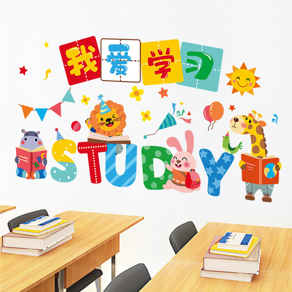 Feliratos faldísz gyerekszobába