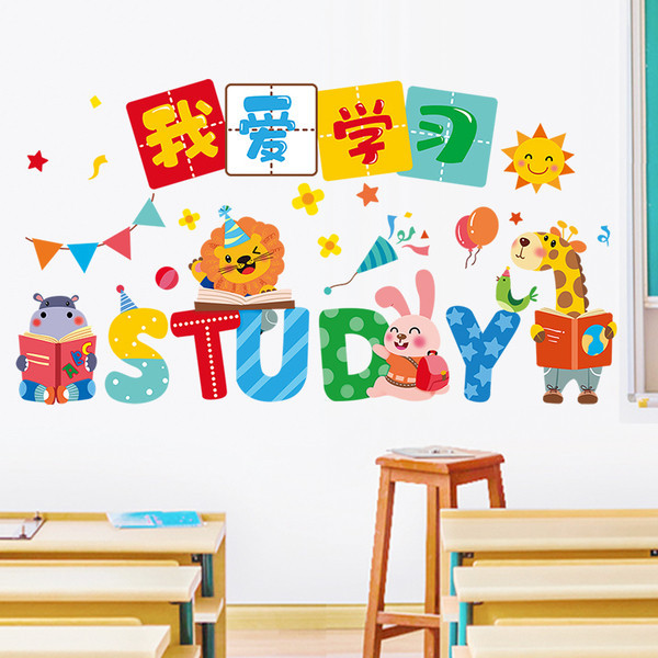 Feliratos faldísz gyerekszobába