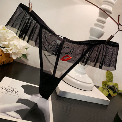 Sling típusú fehérnemű hálóval és hímzett felirattal