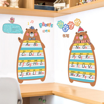 Διακόσμηση τοίχου για παιδικό δωμάτιο με αυτοκόλλητο αλφάβητο