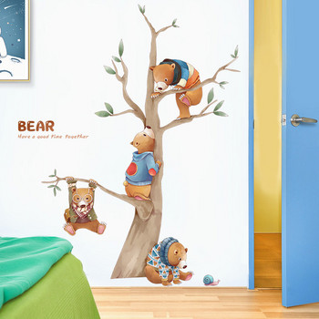 Διακόσμηση τοίχου για παιδικό δωμάτιο με αρκούδες και επιγραφή