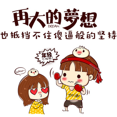 Lipni sienų apdaila vaikų kambariui