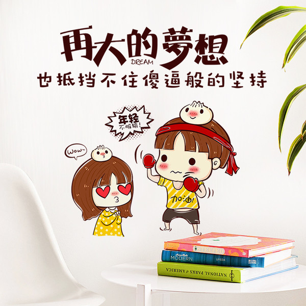 Lipni sienų apdaila vaikų kambariui