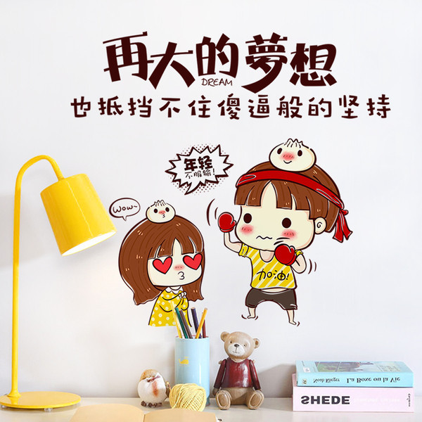 Lipni sienų apdaila vaikų kambariui