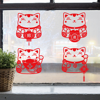 Αυτοκόλλητο τοίχου με γάτες